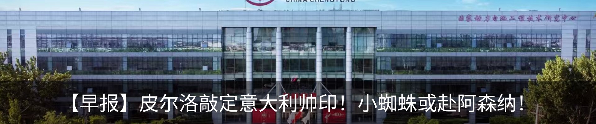 新闻中心