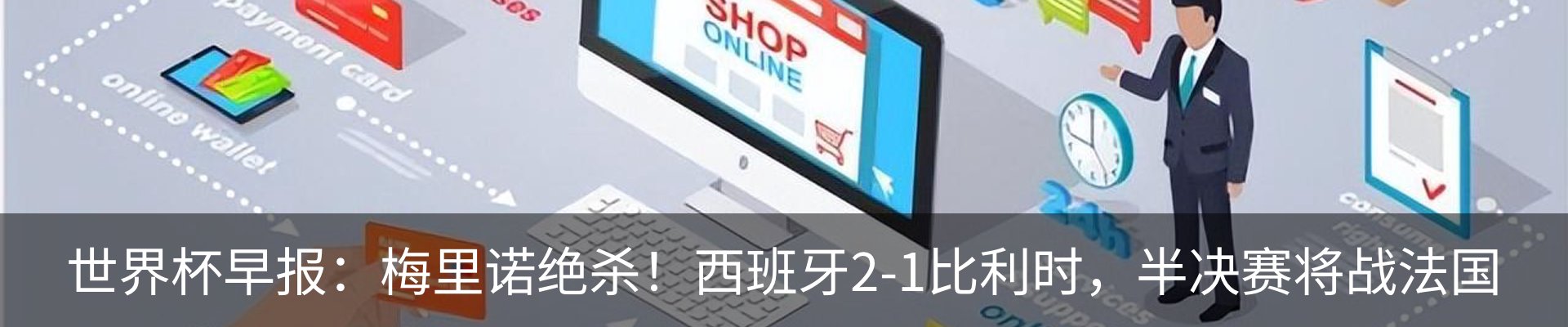 新闻中心