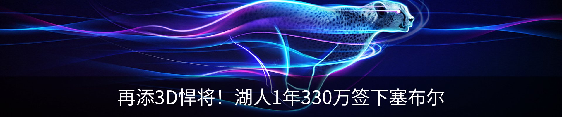 新闻中心