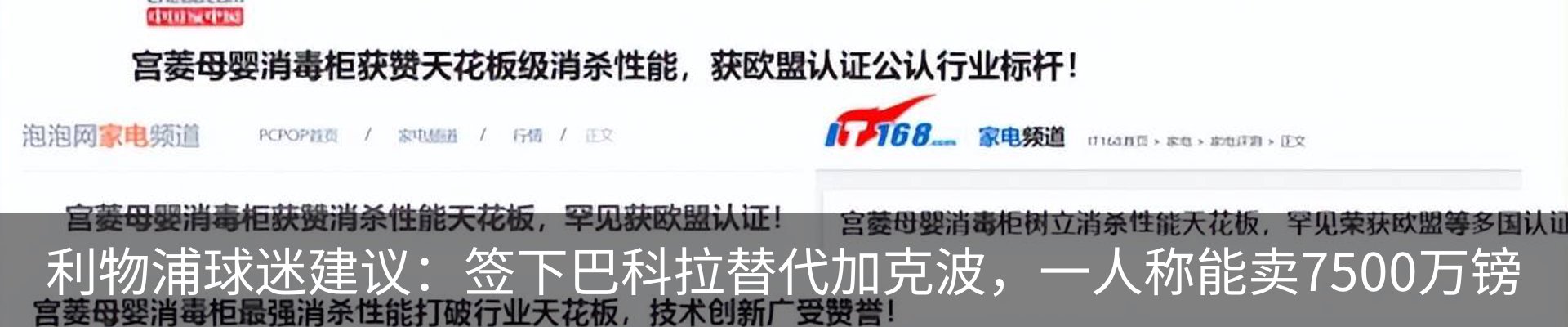 新闻中心
