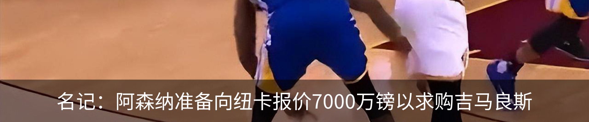 新闻中心