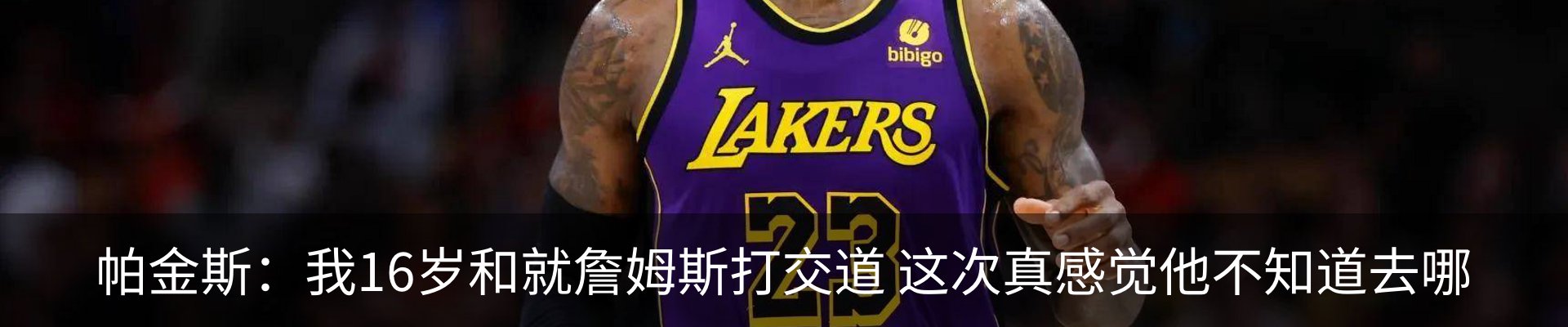 新闻中心