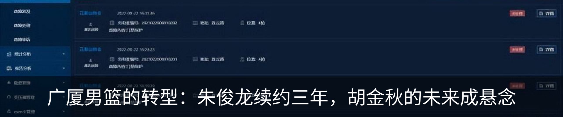 新闻中心