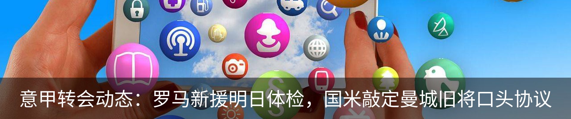 新闻中心