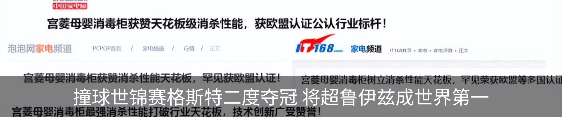 新闻中心
