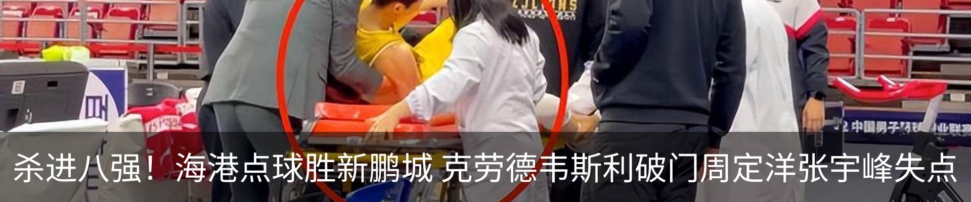 新闻中心