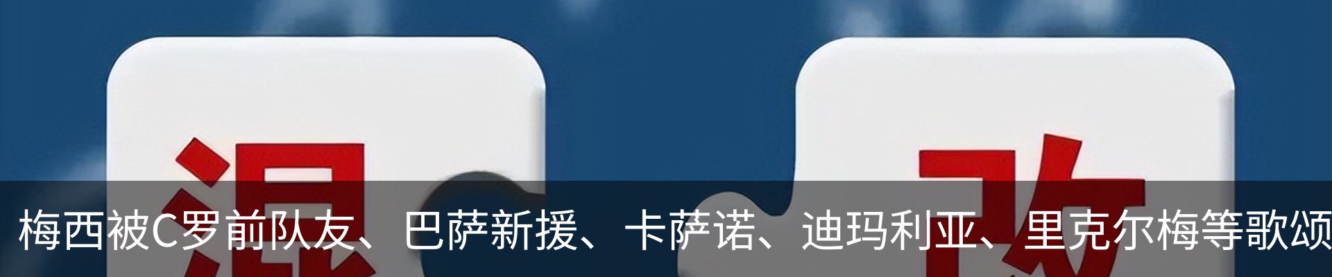 新闻中心
