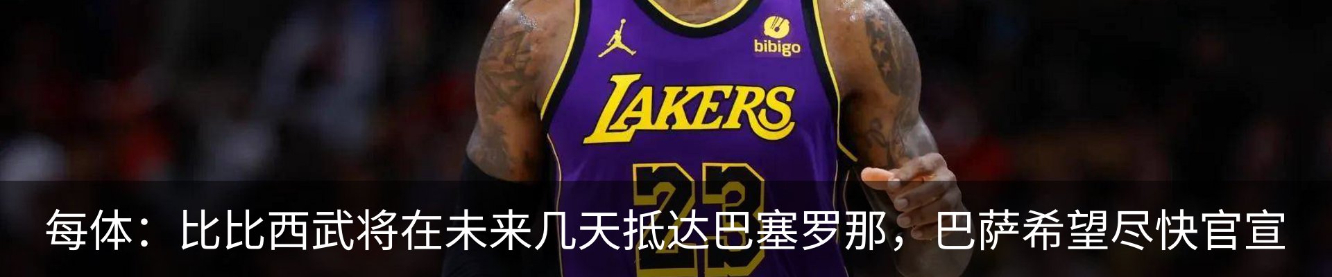 新闻中心