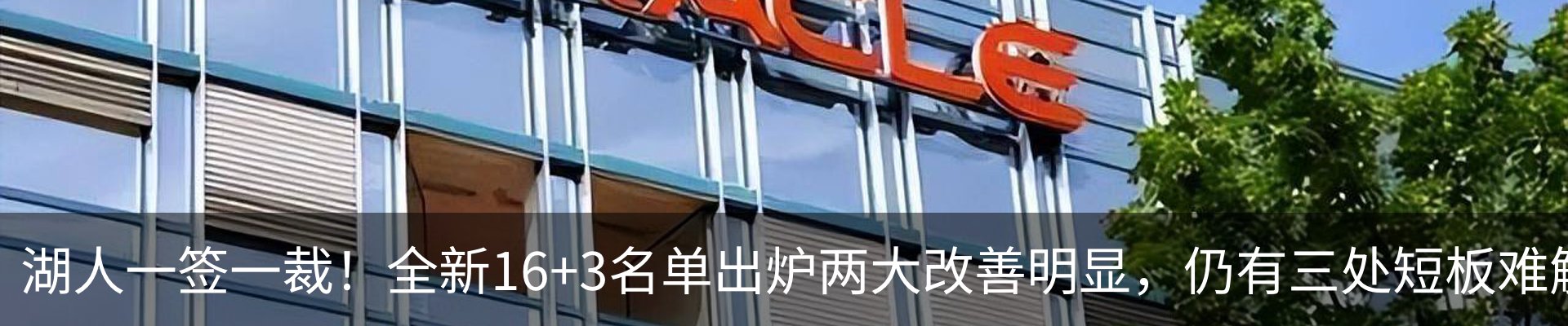 新闻中心