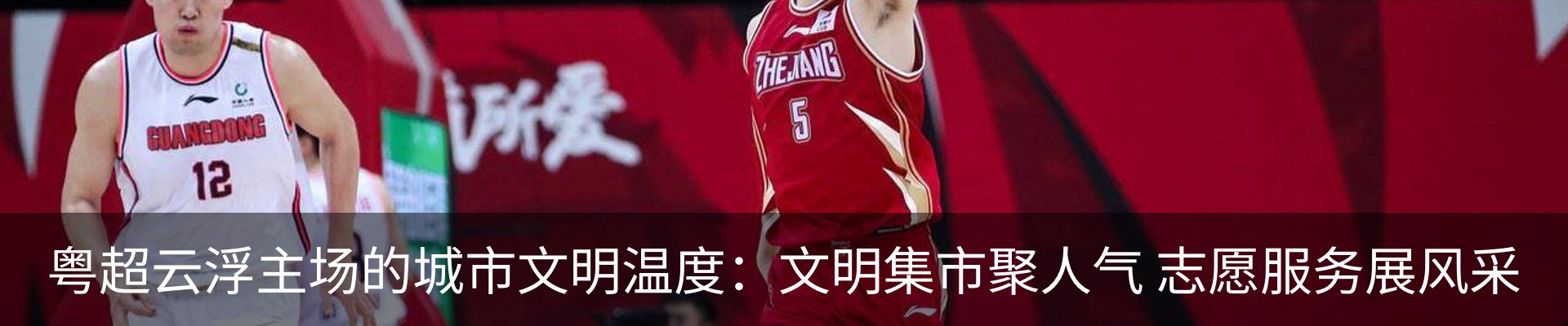 新闻中心