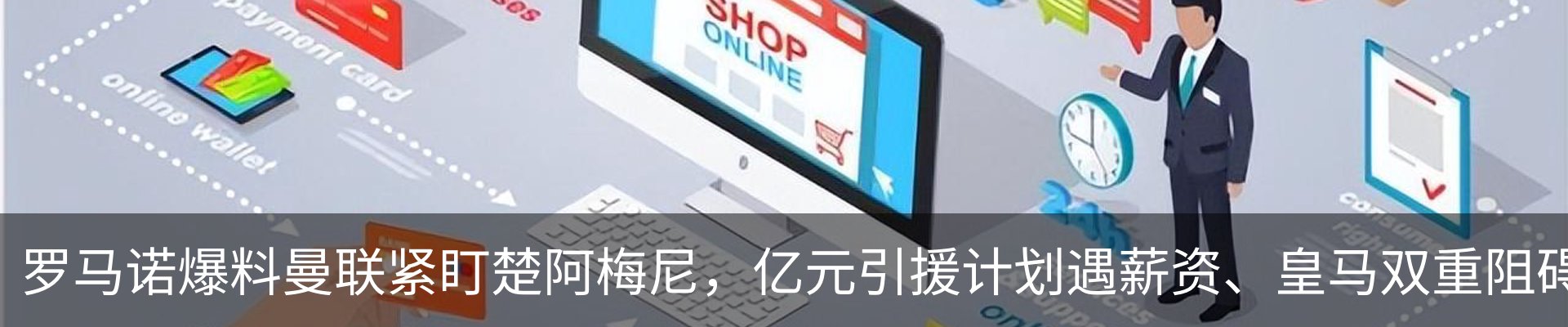 新闻中心