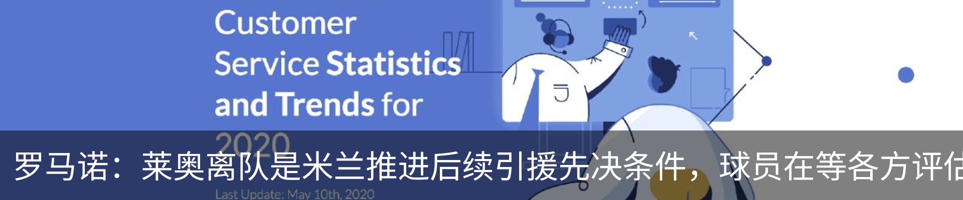 新闻中心
