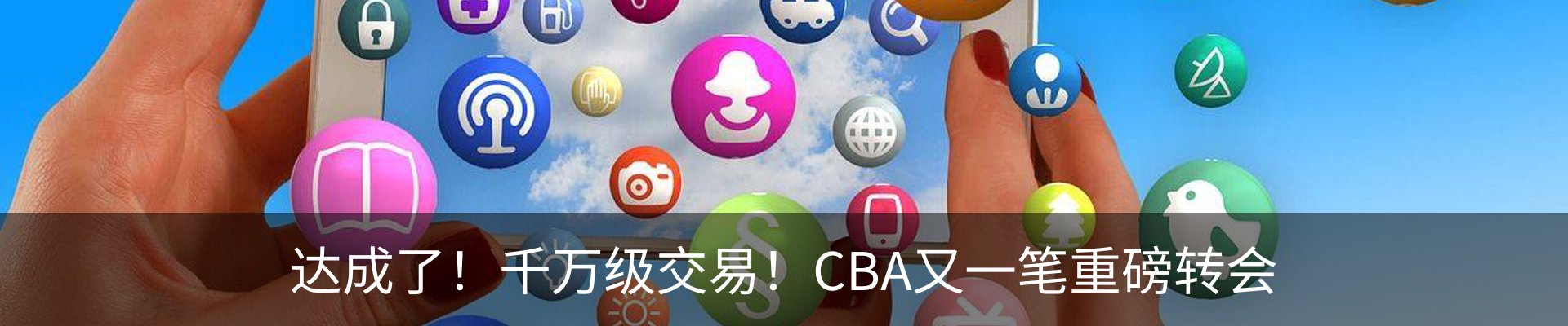 新闻中心