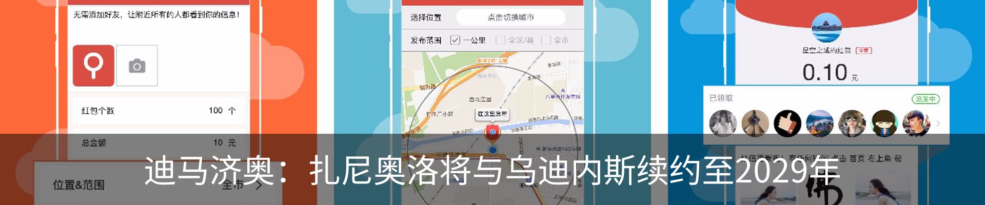新闻中心