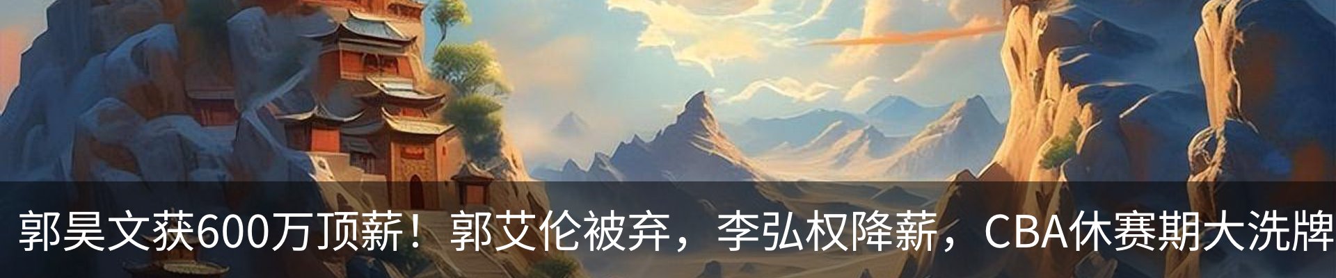 新闻中心