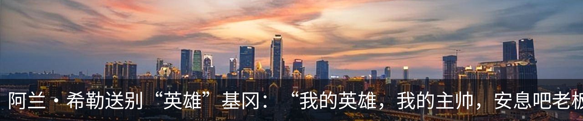 新闻中心