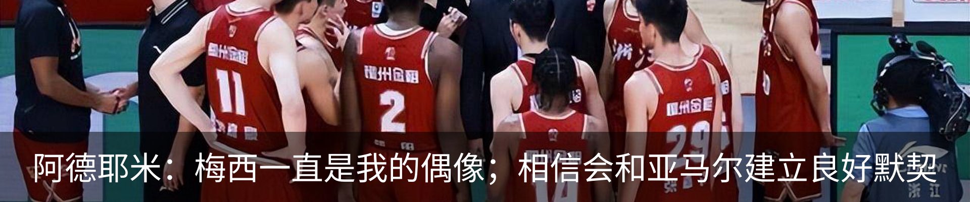 新闻中心