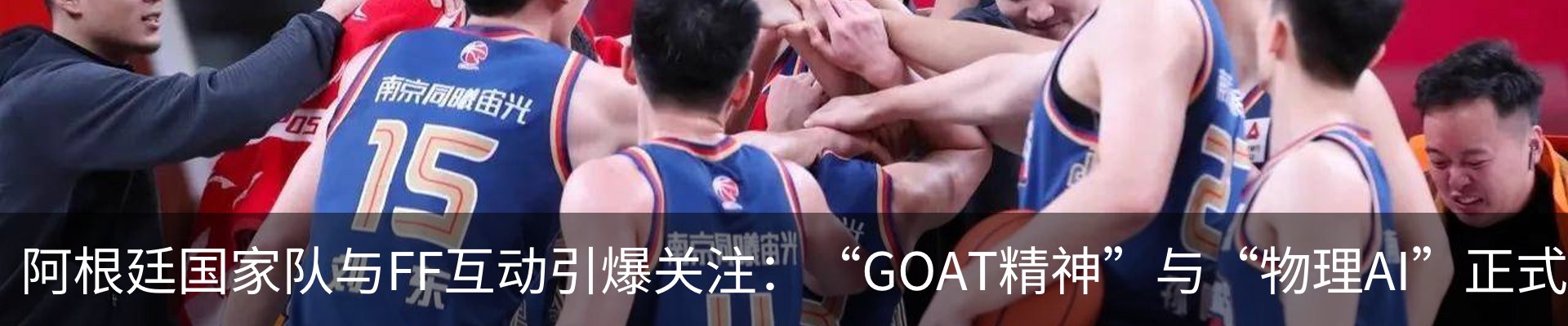 新闻中心