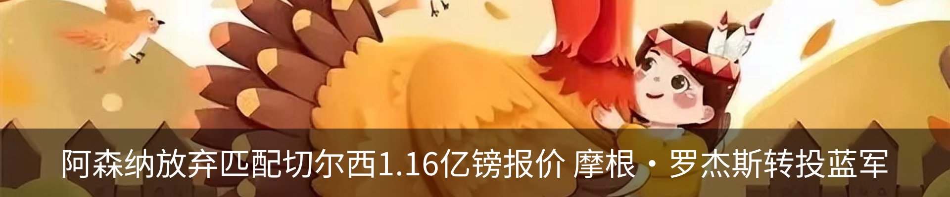 新闻中心